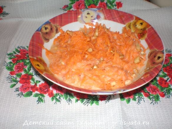 рецепт с фото - салат из морковки с орехами