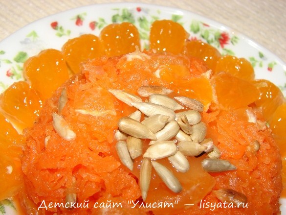 рецепт с фото - салат с морковью и мандаринами